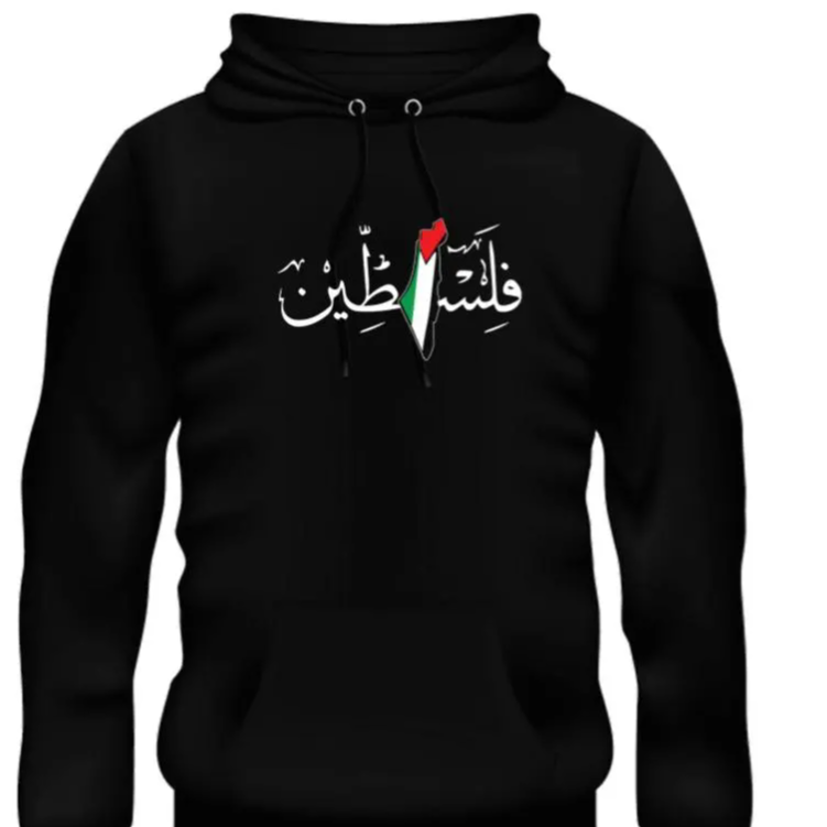 Palestine Hoodie - Black - For Kids And Adults
