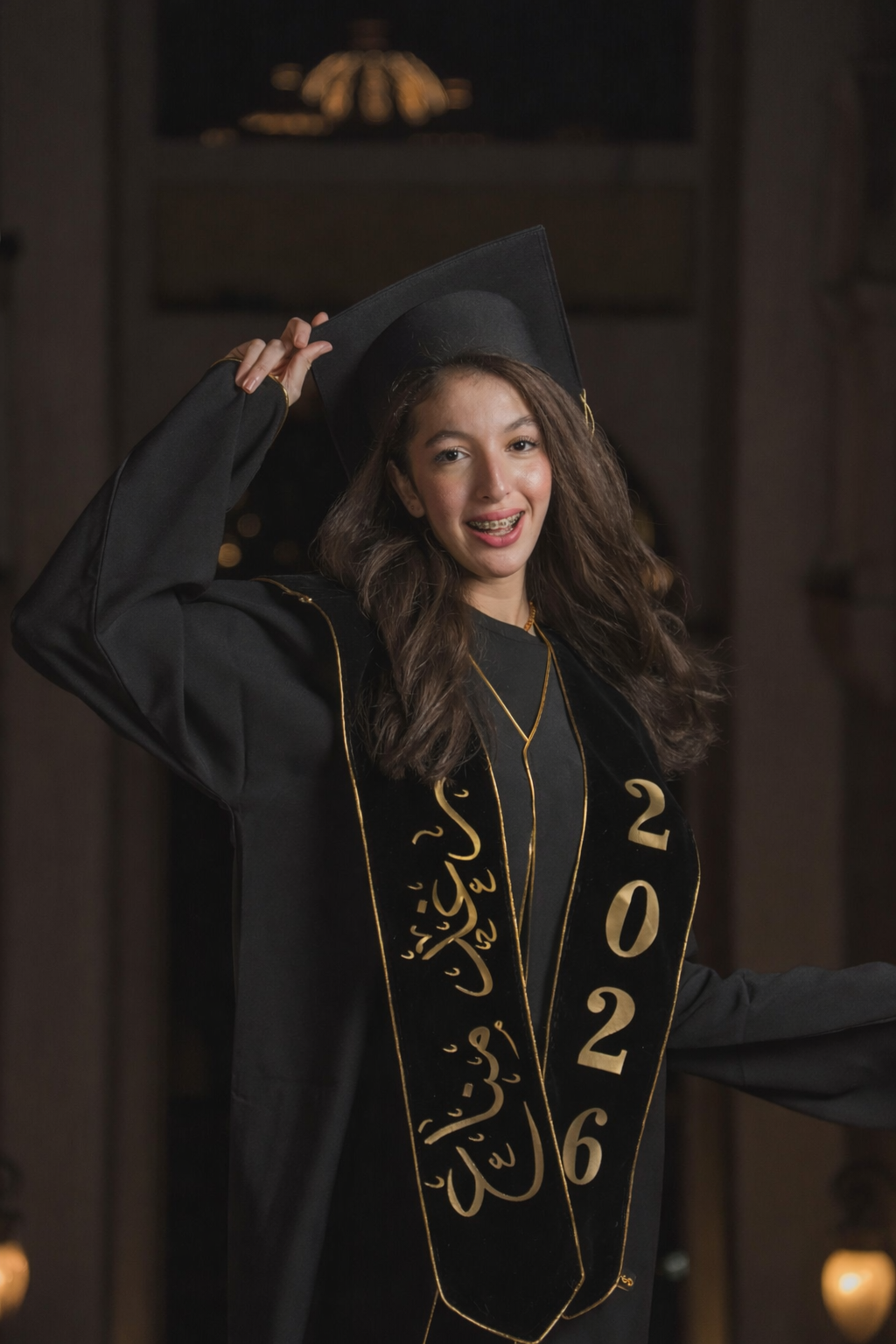 2026 Graduation Set