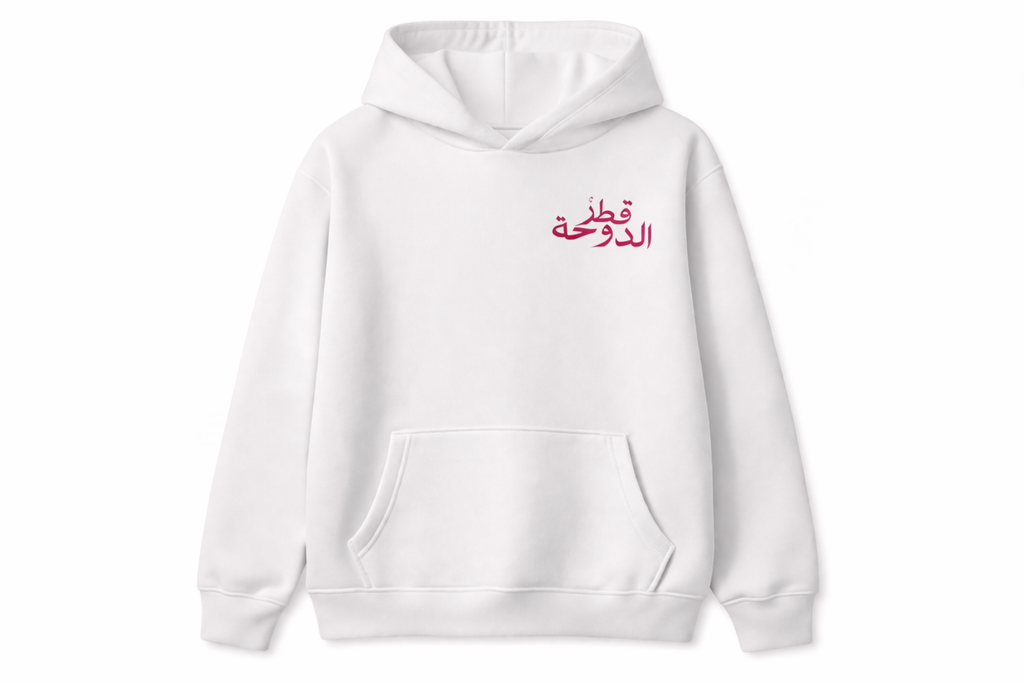 Qatar Vintage Hoodie