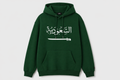 Ksa Hoodie